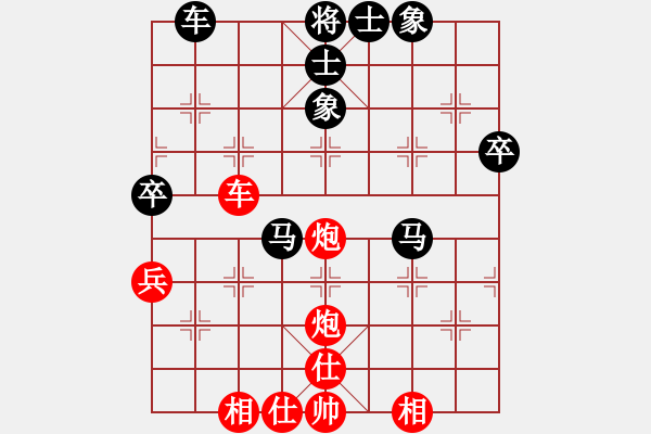 象棋棋譜圖片：大家一起玩(1段)-勝-安順大俠(4段) 中炮過河車七路馬對屏風(fēng)馬兩頭蛇 紅左橫車兌七兵對黑高右炮 - 步數(shù)：50 