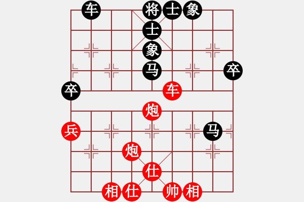 象棋棋譜圖片：大家一起玩(1段)-勝-安順大俠(4段) 中炮過河車七路馬對屏風(fēng)馬兩頭蛇 紅左橫車兌七兵對黑高右炮 - 步數(shù)：60 