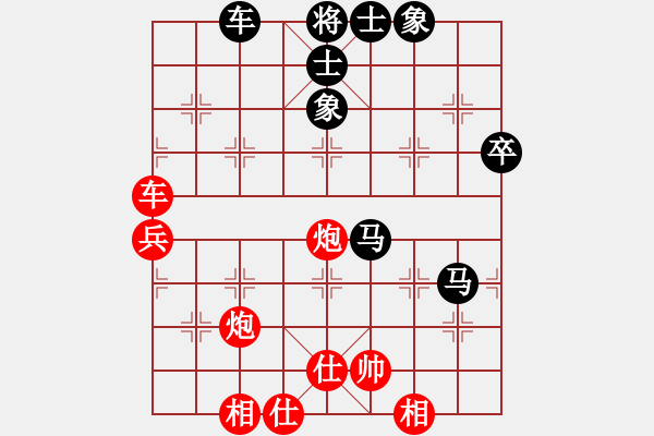 象棋棋譜圖片：大家一起玩(1段)-勝-安順大俠(4段) 中炮過河車七路馬對屏風(fēng)馬兩頭蛇 紅左橫車兌七兵對黑高右炮 - 步數(shù)：70 