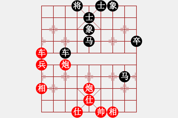 象棋棋譜圖片：大家一起玩(1段)-勝-安順大俠(4段) 中炮過河車七路馬對屏風(fēng)馬兩頭蛇 紅左橫車兌七兵對黑高右炮 - 步數(shù)：80 