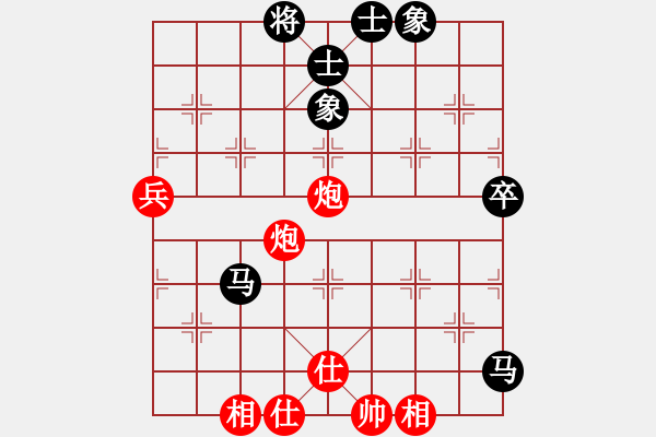 象棋棋譜圖片：大家一起玩(1段)-勝-安順大俠(4段) 中炮過河車七路馬對屏風(fēng)馬兩頭蛇 紅左橫車兌七兵對黑高右炮 - 步數(shù)：90 