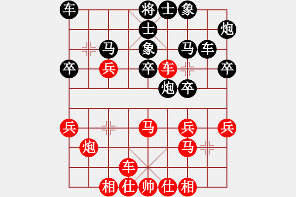 象棋棋谱图片：董文渊先胜杨官璘(1955.4于武汉) - 步数：30 