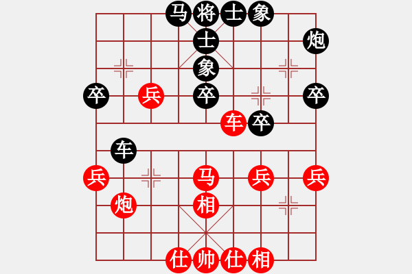 象棋棋譜圖片：董文淵先勝楊官璘(1955.4于武漢) - 步數(shù)：40 