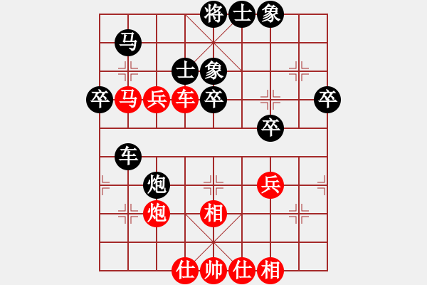 象棋棋譜圖片：董文淵先勝楊官璘(1955.4于武漢) - 步數(shù)：50 