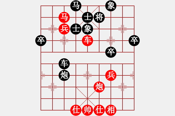 象棋棋谱图片：董文渊先胜杨官璘(1955.4于武汉) - 步数：60 