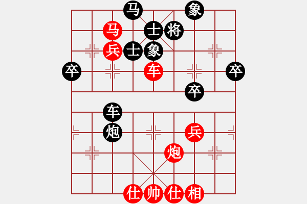 象棋棋譜圖片：董文淵先勝楊官璘(1955.4于武漢) - 步數(shù)：60 