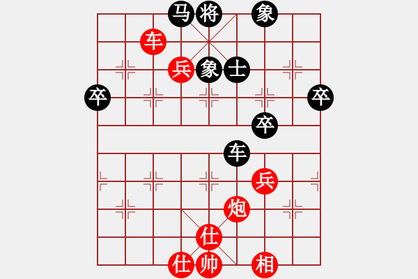 象棋棋谱图片：董文渊先胜杨官璘(1955.4于武汉) - 步数：70 