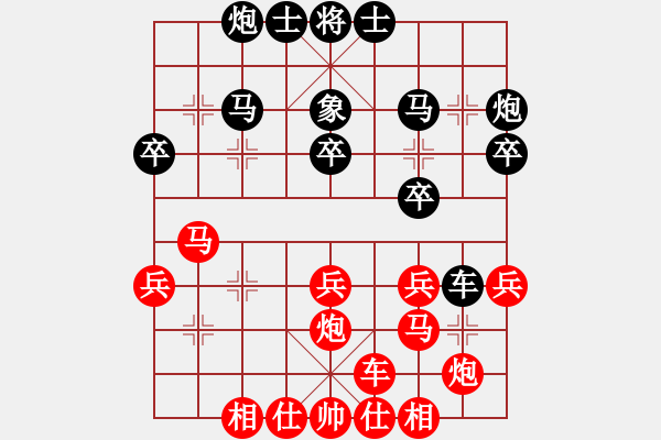 象棋棋谱图片：杨海江先和金华10 - 步数：30 