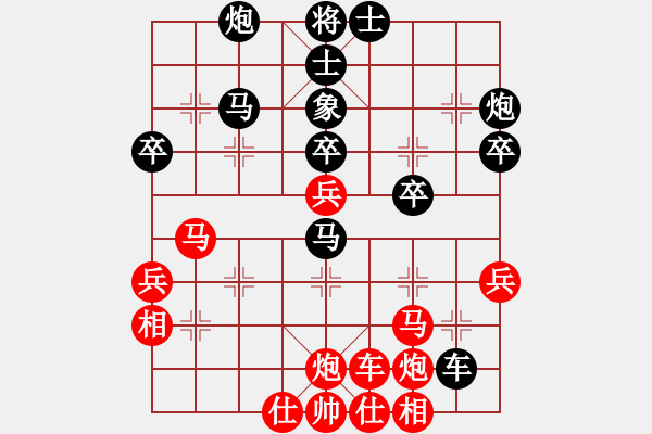 象棋棋谱图片：杨海江先和金华10 - 步数：40 