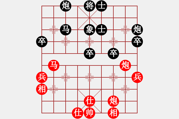 象棋棋谱图片：杨海江先和金华10 - 步数：50 