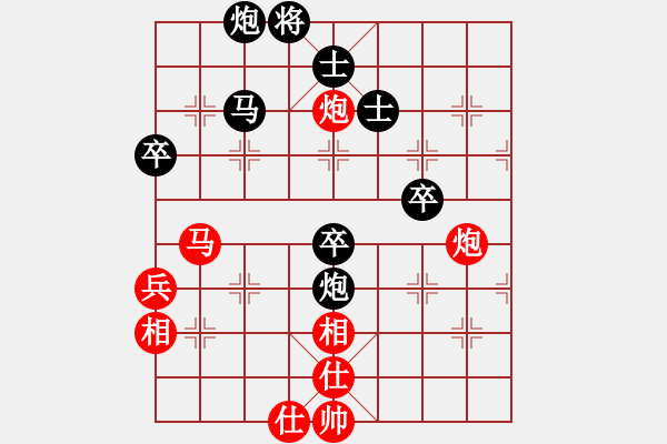 象棋棋谱图片：杨海江先和金华10 - 步数：60 