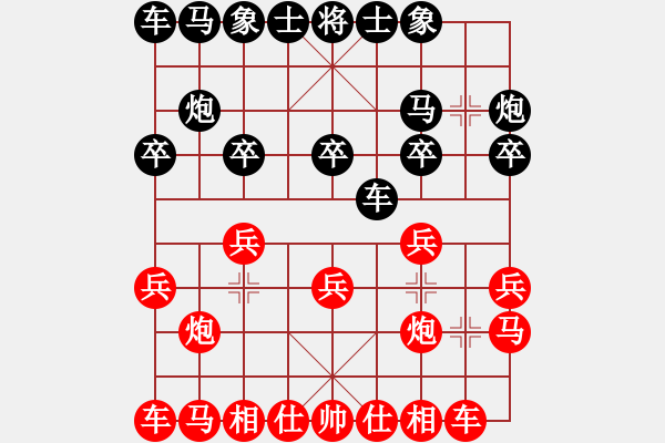 象棋棋譜圖片：揚(yáng)揚(yáng)[543083368] -VS- 總輸記[564417084] - 步數(shù)：10 