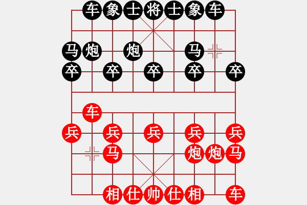 象棋棋譜圖片：山西-金鉤炮VS星月神光(2013-5-7) - 步數(shù)：10 