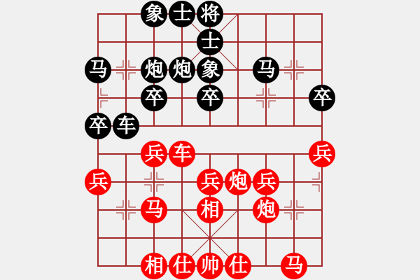 象棋棋譜圖片：山西-金鉤炮VS星月神光(2013-5-7) - 步數(shù)：30 