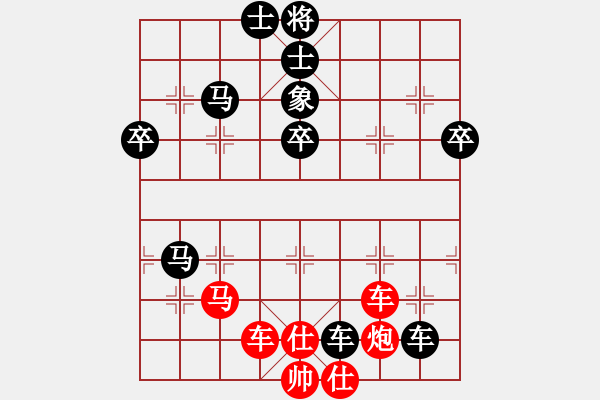 象棋棋譜圖片：張志國     先和 趙力       - 步數(shù)：90 