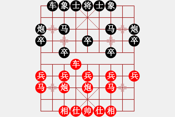 象棋棋譜圖片：楊浩 先負(fù) 尚威 - 步數(shù)：20 