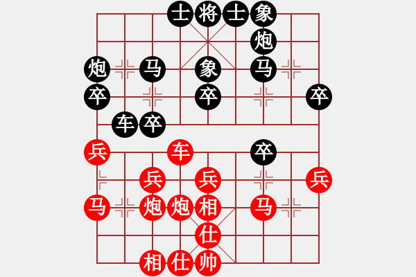 象棋棋譜圖片：楊浩 先負(fù) 尚威 - 步數(shù)：30 