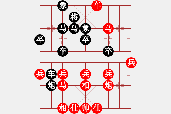 象棋棋譜圖片：心緣（紅勝）高手終結(jié)者 - 步數(shù)：40 