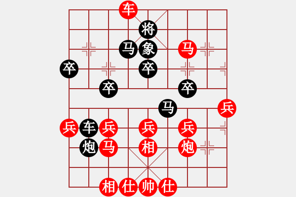 象棋棋譜圖片：心緣（紅勝）高手終結(jié)者 - 步數(shù)：47 