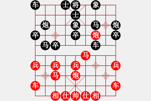 象棋棋譜圖片：2019年第16屆威凱杯全國象棋等級(jí)賽嚴(yán)勇先勝譚琳琳11 - 步數(shù)：20 