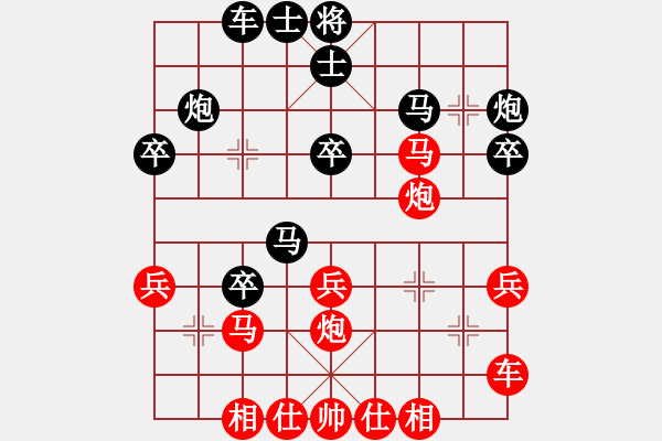 象棋棋譜圖片：2019年第16屆威凱杯全國象棋等級(jí)賽嚴(yán)勇先勝譚琳琳11 - 步數(shù)：30 