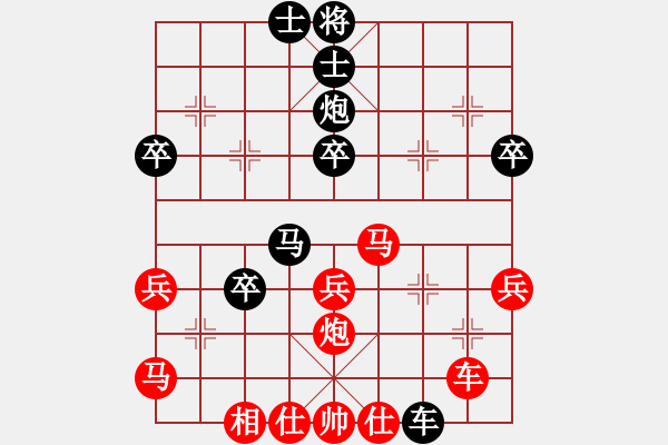 象棋棋譜圖片：2019年第16屆威凱杯全國象棋等級(jí)賽嚴(yán)勇先勝譚琳琳11 - 步數(shù)：40 