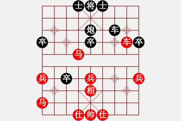 象棋棋譜圖片：2019年第16屆威凱杯全國象棋等級(jí)賽嚴(yán)勇先勝譚琳琳11 - 步數(shù)：47 