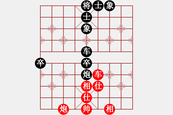 象棋棋譜圖片：天無決(6段)-負-獨來獨網一(4段) - 步數：100 