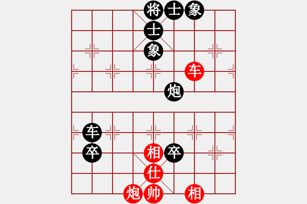 象棋棋譜圖片：天無決(6段)-負-獨來獨網一(4段) - 步數：140 