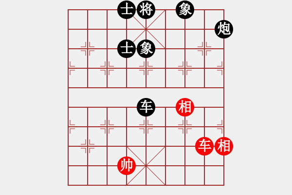 象棋棋譜圖片：天無決(6段)-負-獨來獨網一(4段) - 步數：190 