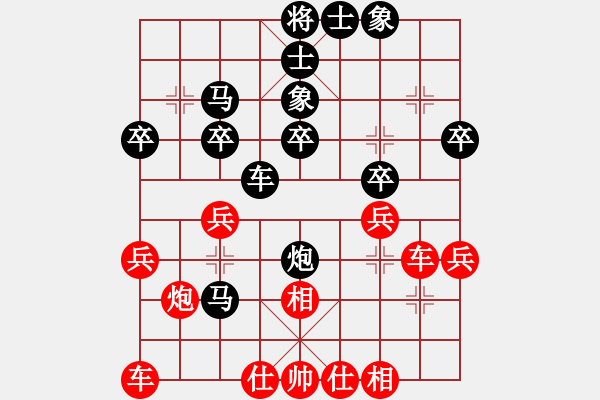 象棋棋譜圖片：天無決(6段)-負-獨來獨網一(4段) - 步數：30 