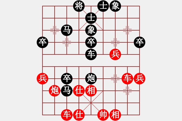 象棋棋譜圖片：天無決(6段)-負-獨來獨網一(4段) - 步數：40 