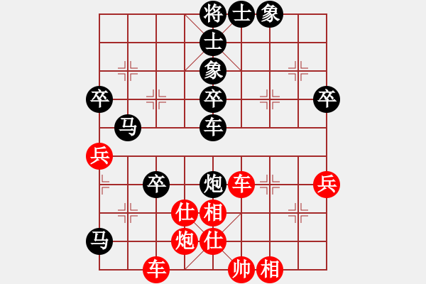 象棋棋譜圖片：天無決(6段)-負-獨來獨網一(4段) - 步數：50 