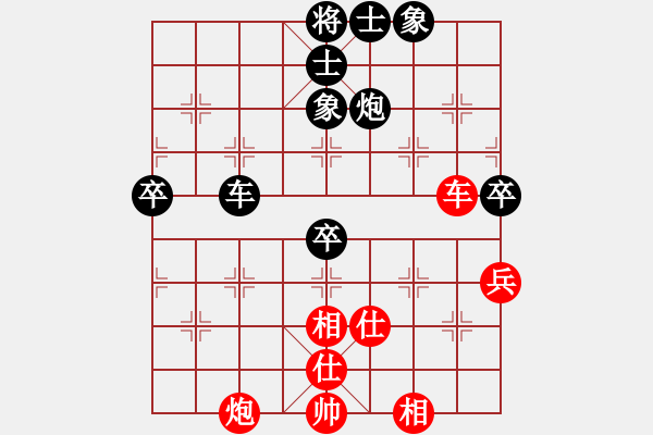 象棋棋譜圖片：天無決(6段)-負-獨來獨網一(4段) - 步數：90 