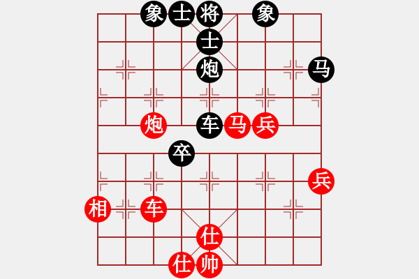 象棋棋譜圖片：彌勒佛主(風(fēng)魔)-負(fù)-風(fēng)雨樓鐵手(4f) - 步數(shù)：70 