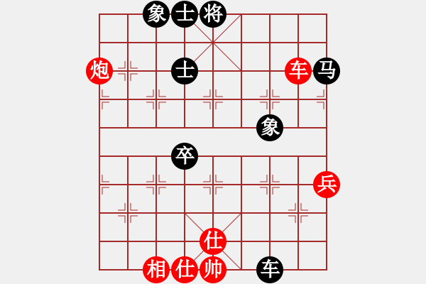 象棋棋譜圖片：彌勒佛主(風(fēng)魔)-負(fù)-風(fēng)雨樓鐵手(4f) - 步數(shù)：82 