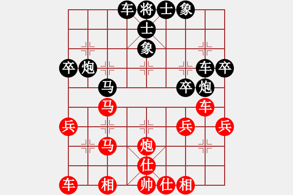 象棋棋譜圖片：綠方斷線(4段)-負(fù)-棋王哈里呀(5段) - 步數(shù)：30 