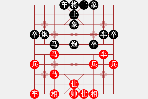 象棋棋譜圖片：綠方斷線(4段)-負(fù)-棋王哈里呀(5段) - 步數(shù)：32 