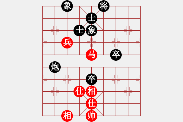 象棋棋譜圖片：2019年全國青年象棋錦標賽江蘇陳泉先和廣東何含露 - 步數(shù)：100 