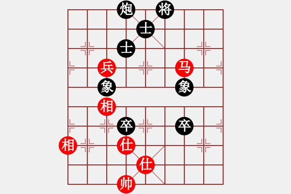 象棋棋譜圖片：2019年全國青年象棋錦標賽江蘇陳泉先和廣東何含露 - 步數(shù)：140 