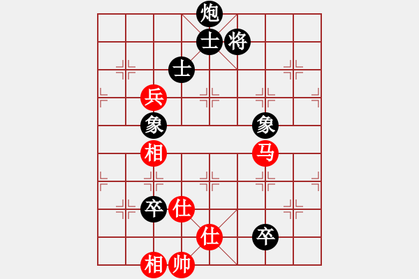 象棋棋譜圖片：2019年全國青年象棋錦標賽江蘇陳泉先和廣東何含露 - 步數(shù)：161 