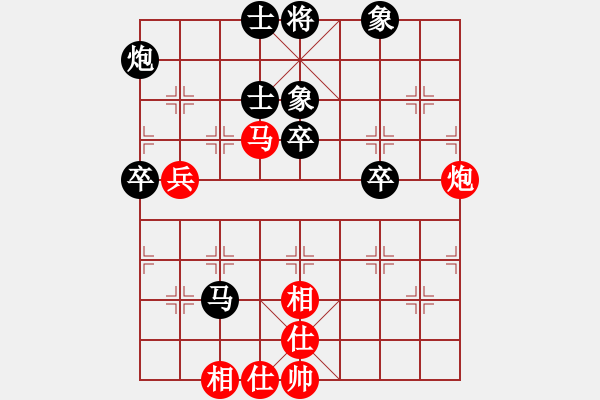 象棋棋譜圖片：2019年全國青年象棋錦標賽江蘇陳泉先和廣東何含露 - 步數(shù)：60 