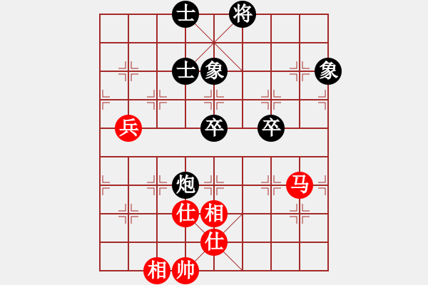 象棋棋譜圖片：2019年全國青年象棋錦標賽江蘇陳泉先和廣東何含露 - 步數(shù)：80 