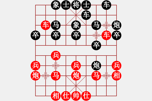 象棋棋譜圖片：葉柱金先負黃伊平（布局圣手） - 步數(shù)：20 