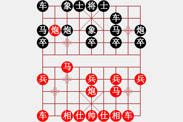 象棋棋譜圖片：︻▇◤[1242800400] -VS- 老狼[1945385170] 強5 24 - 步數(shù)：20 