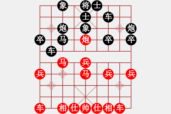 象棋棋譜圖片：︻▇◤[1242800400] -VS- 老狼[1945385170] 強5 24 - 步數(shù)：30 