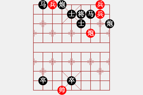 象棋棋譜圖片：炮兵奇襲. - 步數(shù)：0 