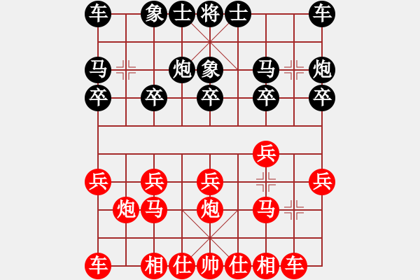 象棋棋譜圖片：談定[2751055171] -VS- 勇往直錢[1105778711] - 步數(shù)：10 