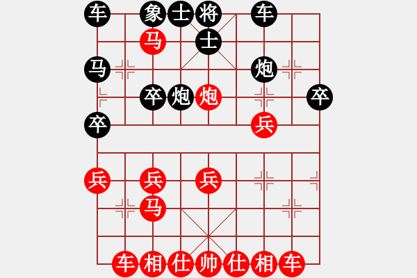 象棋棋譜圖片：談定[2751055171] -VS- 勇往直錢[1105778711] - 步數(shù)：27 