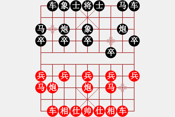 象棋棋譜圖片：無(wú)情[1305043240] -VS- 嘴角揚(yáng)揚(yáng)[50129759] - 步數(shù)：10 